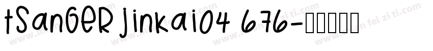 tsangerjinkai04 676字体转换